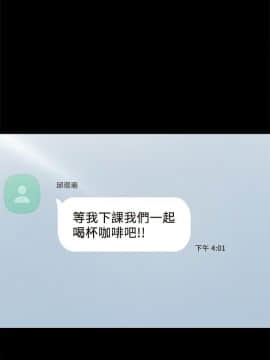 實習老師 57-73話_65_0279