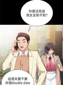 實習老師 57-73話_61_0145