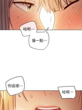 繼母的朋友們 43-59話_43-59_0194