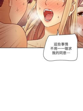 繼母的朋友們 43-59話_43-59_0129