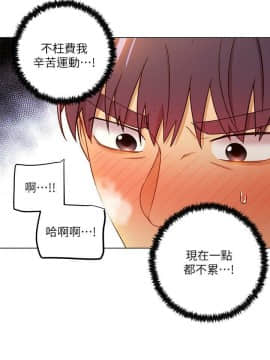 繼母的朋友們 43-59話_43-59_0019