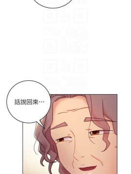 繼母的朋友們 43-59話_43-59_0403