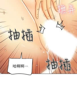 繼母的朋友們 43-59話_43-59_0020