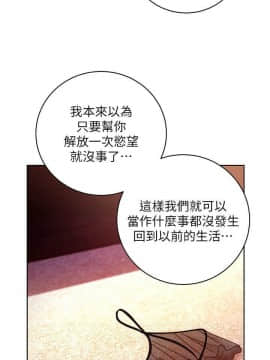 繼母的朋友們 43-59話_43-59_0540