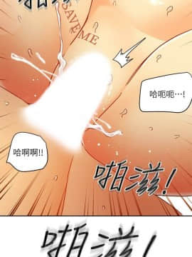 繼母的朋友們 43-59話_43-59_0125