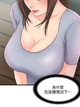 完美新伴侶 1-46話_1-46_0464