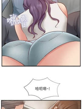 完美新伴侶 1-46話_1-46_1474