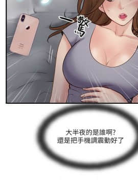 完美新伴侶 1-46話_1-46_1407