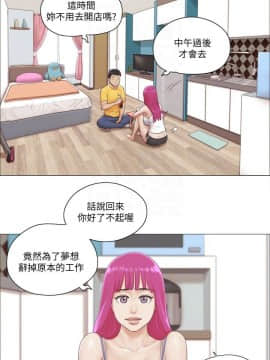 單身女子公寓 1-35話_1-35_0030