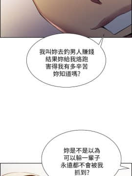 室友招募中 14-30話_14_0009