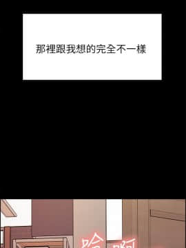 室友招募中 14-30話_16_0082