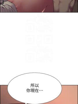 室友招募中 14-30話_21_0207