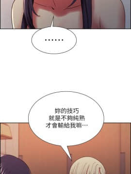 室友招募中 14-30話_30_0448