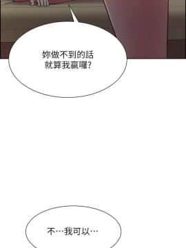 室友招募中 14-30話_29_0430