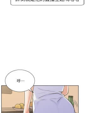 網紅私生活 10-26話_15_0201