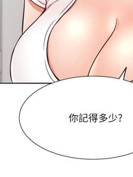 網紅私生活 10-26話_18_0313