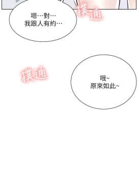 網紅私生活 10-26話_10_0027