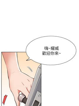 網紅私生活 10-26話_13_0128