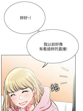 網紅私生活 10-26話_11_0051