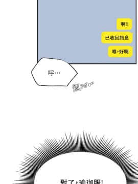 網紅私生活 10-26話_24_0508