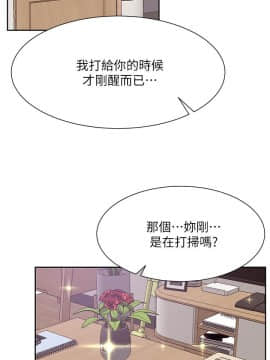 網紅私生活 10-26話_19_0337