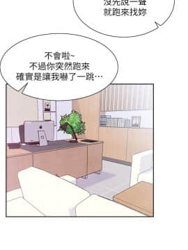 網紅私生活 10-26話_19_0350