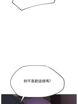 網紅私生活 10-26話_21_0407