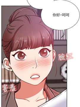 網紅私生活 10-26話_20_0359