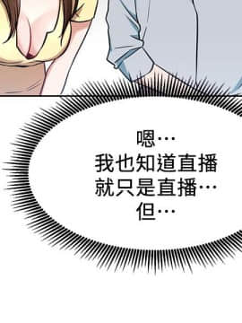 網紅私生活 10-26話_11_0064