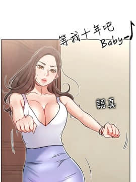 網紅私生活 10-26話_11_0039