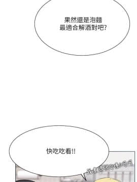 網紅私生活 10-26話_18_0309