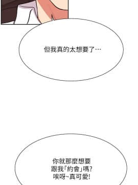 網紅私生活 10-26話_20_0365