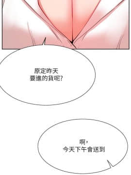 網紅私生活 10-26話_19_0348