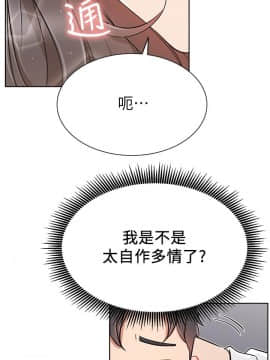 網紅私生活 10-26話_12_0090