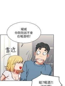 網紅私生活 10-26話_13_0133