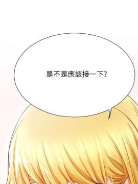 網紅私生活 10-26話_19_0321