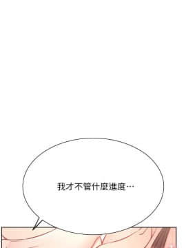 網紅私生活 10-26話_16_0228