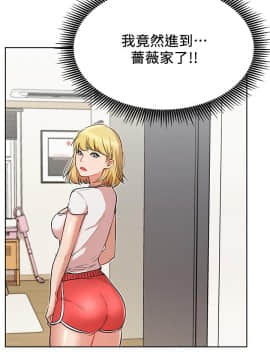 網紅私生活 10-26話_13_0130