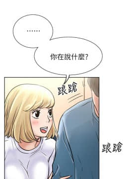 網紅私生活 10-26話_15_0204