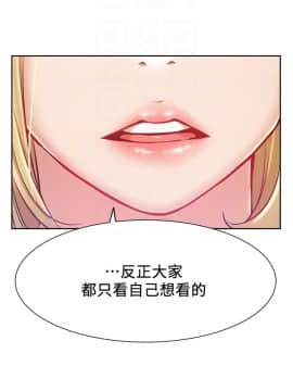 網紅私生活 10-26話_14_0146