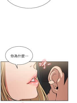 網紅私生活 10-26話_15_0202