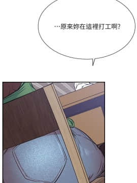 網紅私生活 10-26話_23_0485