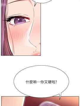 網紅私生活 10-26話_10_0010