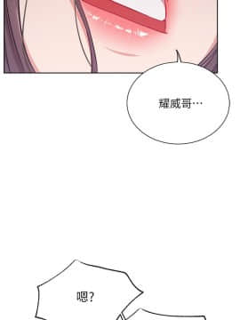 網紅私生活 10-26話_12_0101