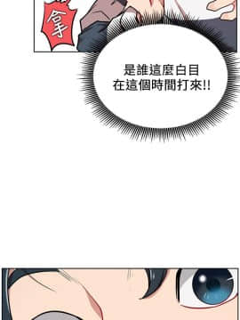 網紅私生活 10-26話_13_0122