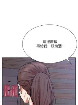 網紅私生活 10-26話_23_0483