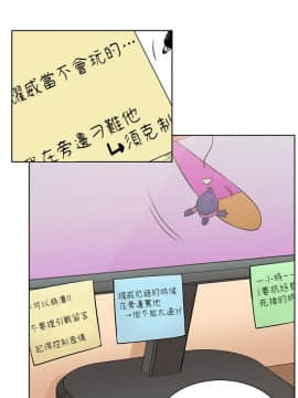 網紅私生活 10-26話_14_0143