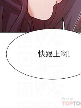 網紅私生活 10-26話_20_0360