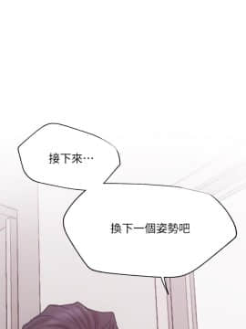 網紅私生活 10-26話_25_0541