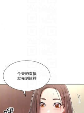 網紅私生活 10-26話_11_0040